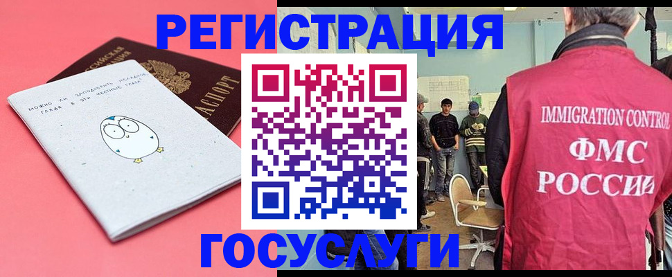 найти адрес прописки в Мамадыше