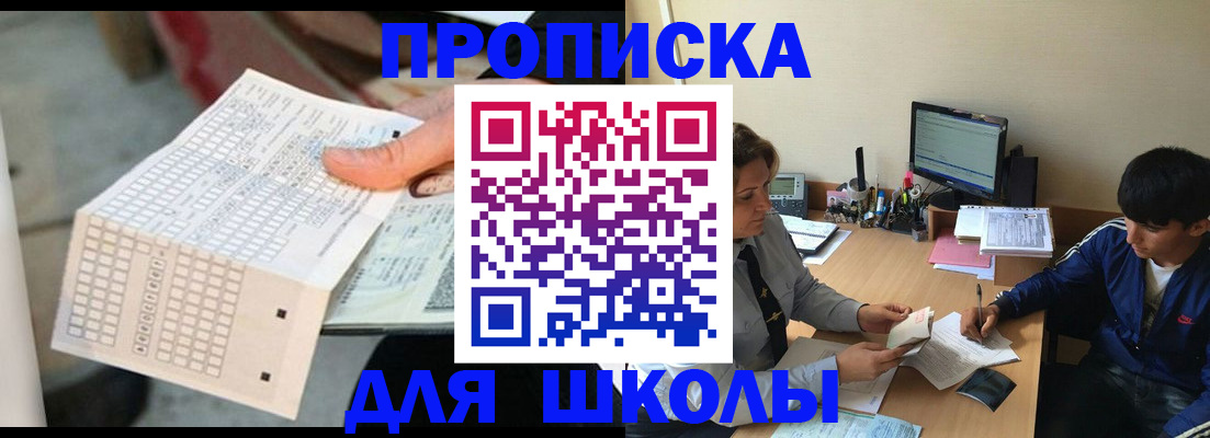 временная регистрация для всех в Мамадыше