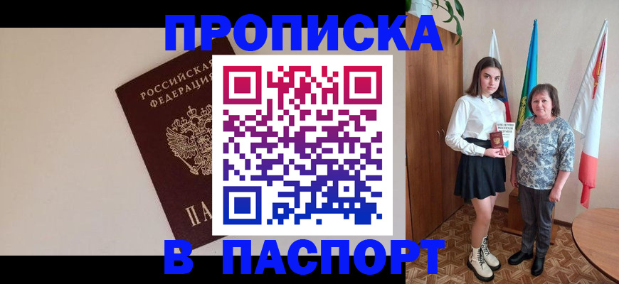 регистрация для дет. сада в Мамадыше
